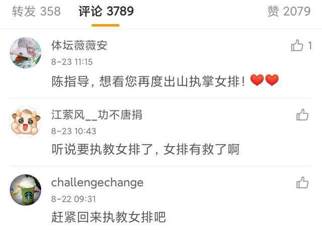 早上的舒畅